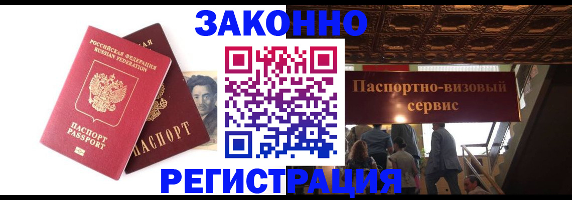 регистрация для дет. сада в Верещагино
