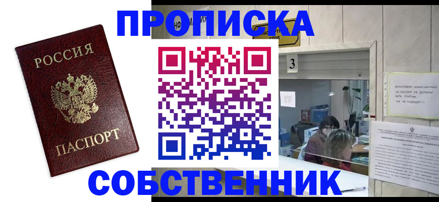 регистрация для школы в Верещагино